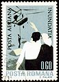 Stamp of Romania. 1970. Posta aeriana inundatia