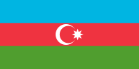 亞塞拜然（Azerbaijan）國旗