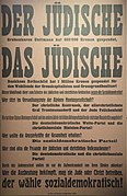 Hetze gegen Juden und Christen durch die Sozialdemokratische Partei Österreichs (1920er Jahre).jpg