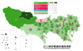 2013 Tokyo legislative election