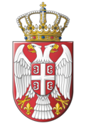 Lesser Coat of Arms of Serbia shadowed.png