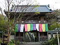 Temple Daisho-in, Miyajima