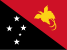 巴布亞紐幾內亞（Papua New Guinea）國旗