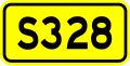 osmwiki:File:Shoudou 328(China).svg