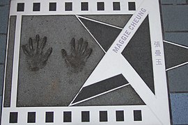 Maggie Cheung Hands.jpg