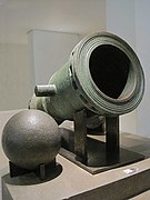 mortar (cannon)