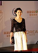 Maggie Cheung.jpg