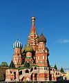 Image 9Saint Basil's Cathedral, Moscow