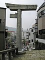 0ne-legged torii, Sannō Shrine, The other half was toppled in the explosion of the nuclear