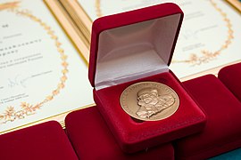 2008 Likhachev Foundation Prize ceremony - medal and diplomes.jpg