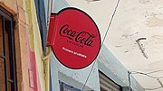 Thumbnail for File:Coca Cola, Mazatlán, 29 de marzo de 2022.jpg