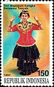 Stamp of Indonesia - 1997 - Colnect 254219 - Traditional Dances.jpeg