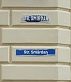 Str. Smârdan/Str. Smîrdan in Bucharest (effect of spelling reform)
