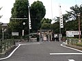 Inu Jinja / 伊奴神社