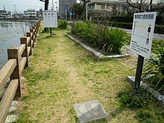 Imabari Castle - panoramio (9).jpg