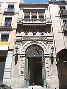 Ateneo de Madrid (España) 01.jpg