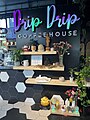 * Nomination Drip Drip Coffeehouse, Seattle --Another Believer 04:20, 19 August 2024 (UTC) * Promotion Good quality --Llez 05:01, 19 August 2024 (UTC)