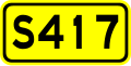 osmwiki:File:Shoudou 417(China).svg