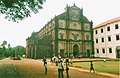 Basilica Do Bom Jesus