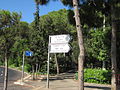 signs in front if the main entrances to the Haifa Auditorium Complex