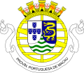 Coat of arms (1951–1976)