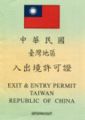Exit & Entry Permit for Taiwan