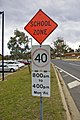 osmwiki:File:School zone in Campbell ACT.jpg