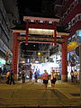 night market at Yau Ma Tei