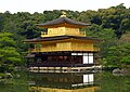 Kinkaku-ji, Kyoto