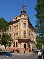  An Apartment Building in Lviv  Будинок на розі вулиць Паркової і Рутковича у Львові