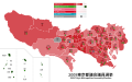 2009 Tokyo legislative election