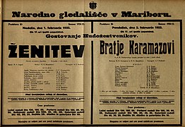 Plakat za predstavi Ženitev in Bratje Karamazovi v Narodnem gledališču v Mariboru 1. februarja 1925.jpg