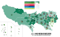 2017 Tokyo legislative election