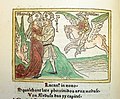 "Woodcut_illustration_of_Medusa_and_Neptune_embracing_beside_a_winged_horse_(either_Pegasus_or_Chrysaor),_with_Perseus_mounted_upon_Pegasus_(following_later_developments_of_the_Perseus_legend)_in_the_background_-_Penn_Provenance_Project.jpg" by User:Dzlinker