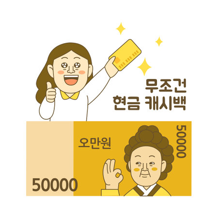 カード決済時のショッピングevent_shin saimdang_cashback用の韓国の請求書文字絵文字描画