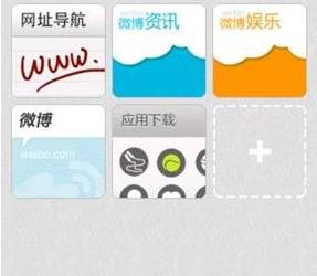 中国版Opera Mini——欧朋手机浏览器发布