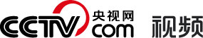 CCTV.com央视网 视频