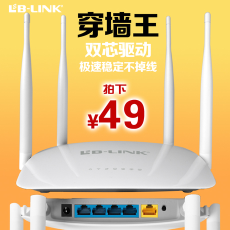 B-LINK ����������·������ǽ��WIFI���� ����AP������ÿ�������