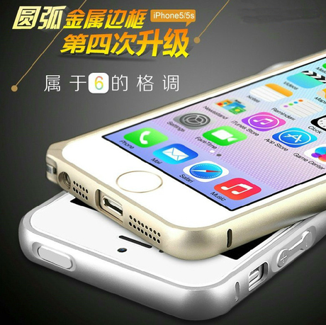 ƻ��iPhone5S�ֻ���iphone5�����߿������ƻ��5s�ֻ��Ǳ߿� ��