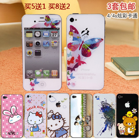 ƻ��4�ֻ����iPhone4s��Ĥ��ͨ��ɫ����Ĥǰ�����ʻ�