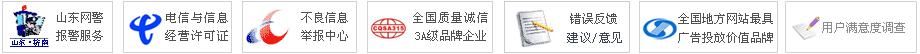 底部信息