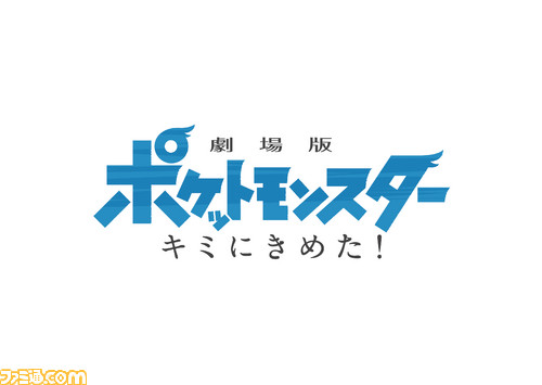 PM20_title_logo_4c