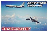 美部署F22和新雷达围堵第一岛链：中国砸300枚巡航导弹破解