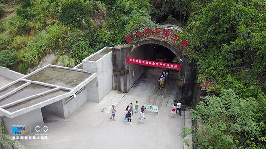 “三线”建设重大战略 重庆816地下核工程