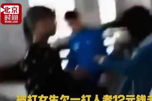 河南小学生因欠12元被扇25耳光