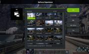 GeForce Experience新技能解锁 你需要了解这些功能