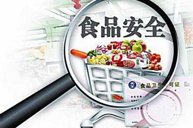 延安举办食用农产品培训班 蔬菜水果有了专业“体检师”