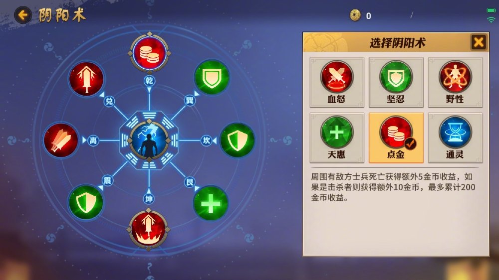 《代号MOBA》首次曝光：阴阳师IP 无符文系统成亮点