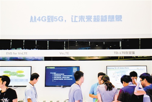 中移动牵头5G系统设计 5G标准需更多妥协