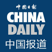 中国日报网 的微博